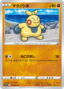 Image for Makuhita (034/067) (S10P) - Pokemon Japan