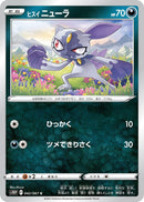 Image for Hisuian Sneasel (042/067) (S10P) - Pokemon Japan