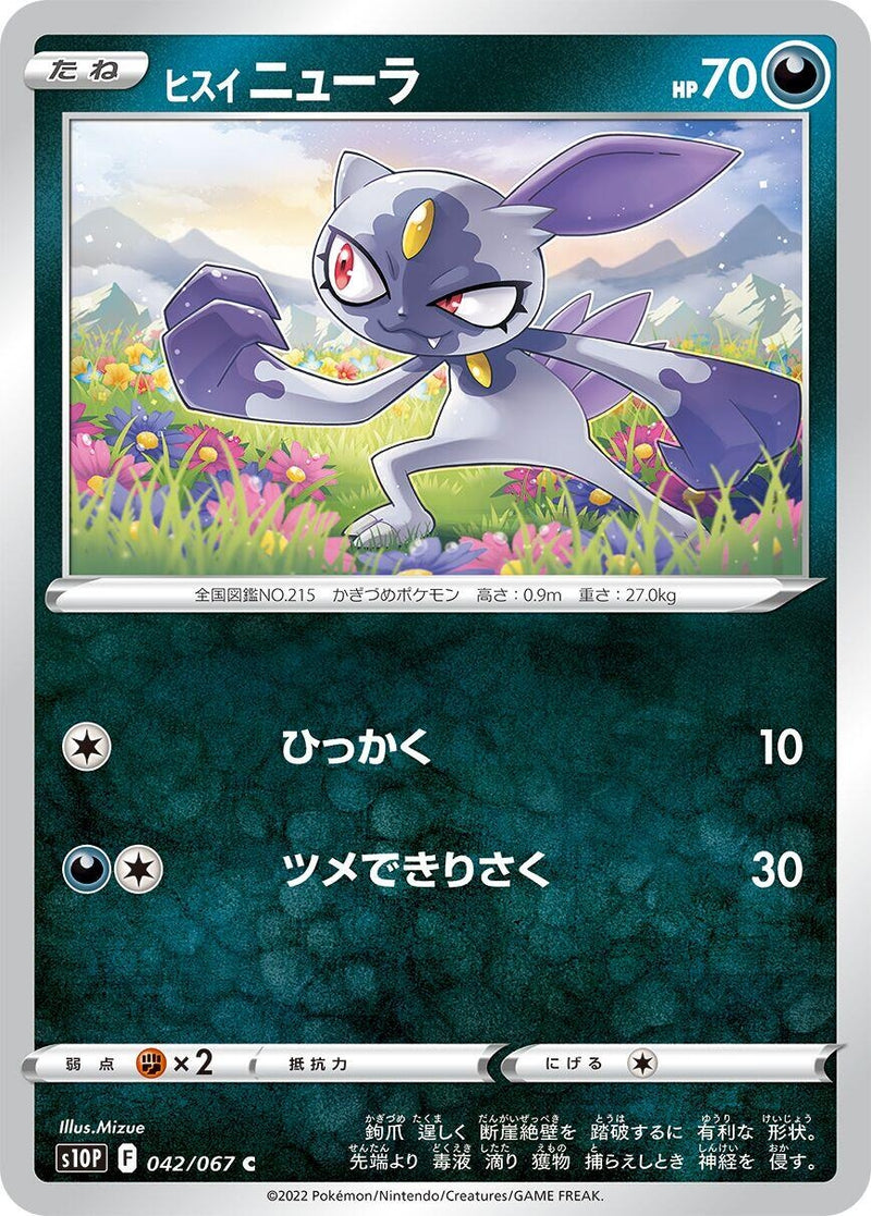 Image for Hisuian Sneasel (042/067) (S10P) - Pokemon Japan