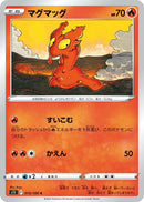 Image for Slugma (015/100) (S11) - Pokemon Japan