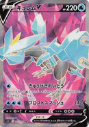 Image for Kyurem V (102/100) (S11) - Pokemon Japan