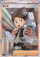 Image for Thorton (115/100) (S11) - Pokemon Japan