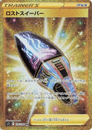 Image for Lost Vacuum (126/100) (S11) - Pokemon Japan