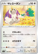Image for Oranguru (088/098) (S12) - Pokemon Japan