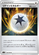 Image for Regenerative Energy (098/098) (S12) - Pokemon Japan