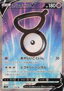 Image for Unown V (102/098) (S12) - Pokemon Japan