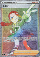 Image for Candice (121/098) (S12) - Pokemon Japan