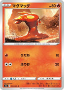 Image for Slugma (012/069) (S6a) - Pokemon Japan