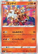Image for Entei (014/069) (S6a) - Pokemon Japan