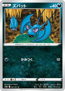 Image for Zubat (041/071) (S10a) - Pokemon Japan