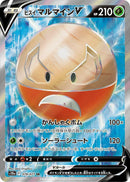 Image for Hisuian Electrode V (078/071) (S10a) - Pokemon Japan