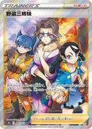 Image for Miss Fortune Sisters (087/071) (S10a) - Pokemon Japan