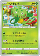 Image for Carnivine (004/068) (S11a) - Pokemon Japan