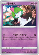 Image for Ralts (036/068) (S11a) - Pokemon Japan