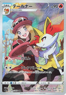 Image for Braixen (069/068) (S11a) - Pokemon Japan