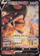 Image for Mawile V (085/068) (S11a) - Pokemon Japan