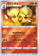 Image for Arcanine (Mirror Holofoil) (013/068) (S11a) - Pokemon Japan
