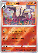 Image for Salazzle (Mirror Holofoil) (021/068) (S11a) - Pokemon Japan