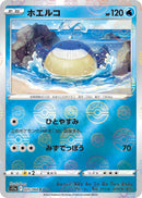 Image for Wailmer (Mirror Holofoil) (025/068) (S11a) - Pokemon Japan
