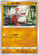 Image for Hisuian Growlithe (069/172) (S12a) - Pokemon Japan