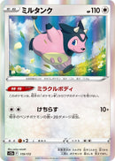 Image for Miltank (119/172) (S12a) - Pokemon Japan