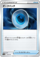 Image for Dark Patch (135/172) (S12a) - Pokemon Japan