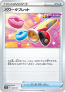 Image for Power Tablet (139/172) (S12a) - Pokemon Japan