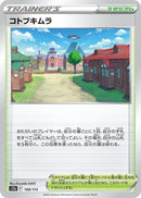 Image for Jubilife Village (168/172) (S12a) - Pokemon Japan