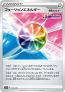 Image for Fusion Strike Energy (172/172) (S12a) - Pokemon Japan