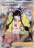Image for Elesa's Sparkle (246/172) (S12a) - Pokemon Japan