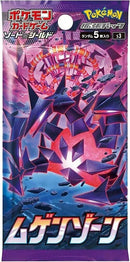 Image for Infinity Zone Booster Pack - Pokemon Japan