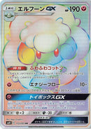 Image for Whimsicott GX (112/095) (SM10) - Pokemon Japan