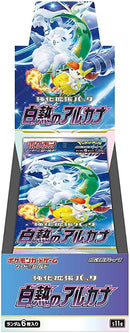 Image for Incandescent Arcana Booster Box - Pokemon Japan