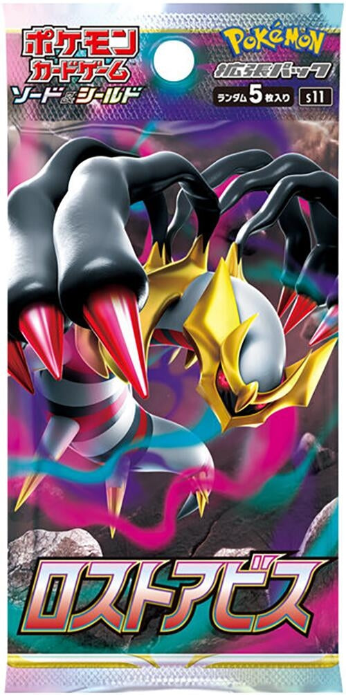 Image for Lost Abyss Booster Pack (S11)