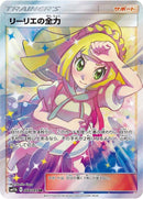 Image for Lillie's Full Force (068/049) (SM11b) - Pokemon Japan