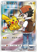 Image for Pikachu (054/049) (SM11b) - Pokemon Japan