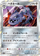Image for Steelix (034/049) (SM11b) - Pokemon Japan