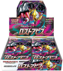 Image for Lost Abyss Booster Box (S11)