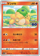 Image for Numel (013/071) (S10b) - Pokemon Japan
