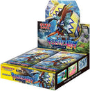 Image for Islands Await You Booster Box - Pokemon Japan