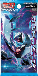 Image for Ultra Moon Booster Pack - Pokemon Japan