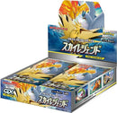 Image for Sky Legend Booster Box - Pokemon Japan