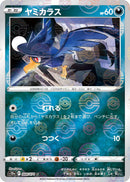 Image for Murkrow (Mirror Holofoil) (044/071) (S10a) - Pokemon Japan