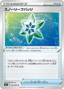 Image for Snow Leaf Badge (063/069) (S6a) - Pokemon Japan