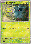 Image for Pineco - 008/190 (Mirror Holofoil) (008/190) (SV4a) - Pokemon Japan