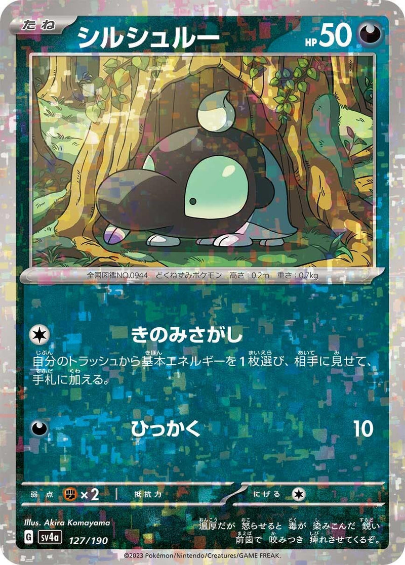 Image for Shroodle - 127/190 (Mirror Holofoil) (127/190) (SV4a) - Pokemon Japan