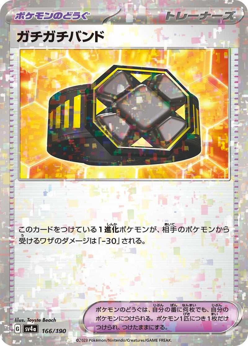 Image for Rigid Band (Mirror Holofoil) (166/190) (SV4a) - Pokemon Japan