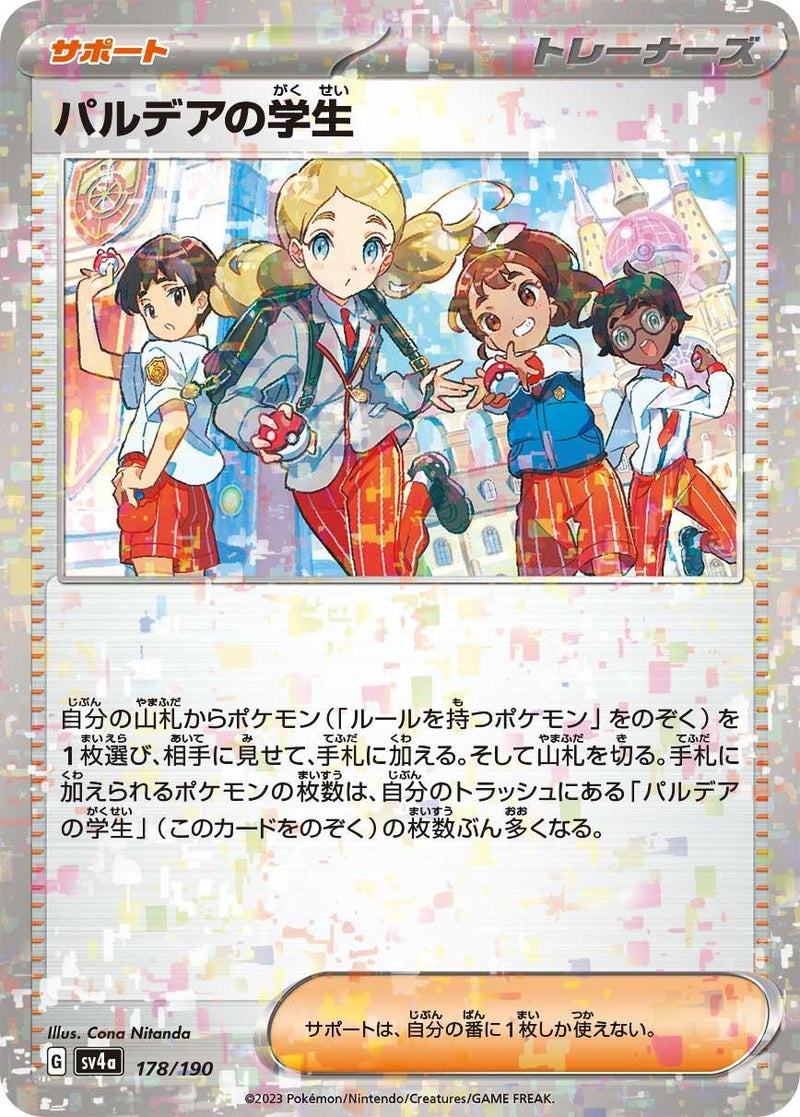 Image for Paldean Student - 178/190 (Mirror Holofoil) (178/190) (SV4a) - Pokemon Japan