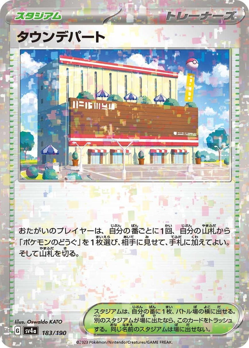 Image for Town Store (Mirror Holofoil) (183/190) (SV4a) - Pokemon Japan