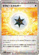 Image for Therapeutic Energy (Mirror Holofoil) (188/190) (SV4a) - Pokemon Japan